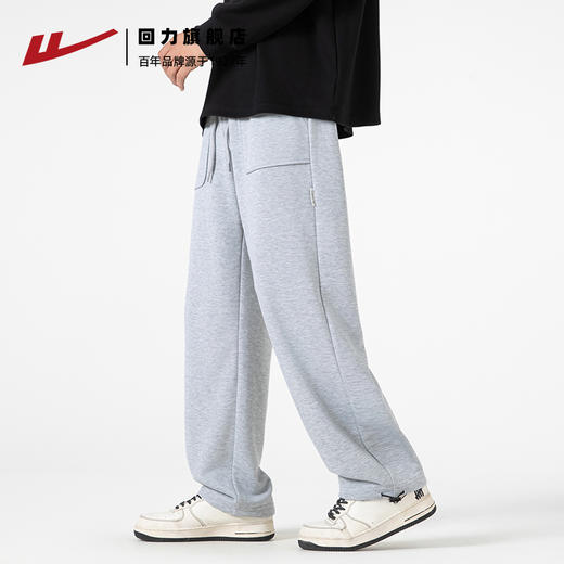 回力直筒卫裤男秋款2025新款垂感休闲长裤男士运动裤子 商品图1