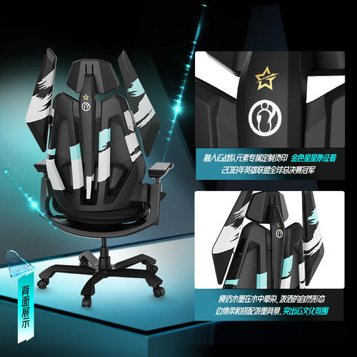 TGIF×iG英雄联盟战队联名款 T0 MAX 电竞人体工学椅 商品图3