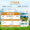 良西农场A2β-酪蛋白水牛纯牛奶125ML*9盒/18盒 商品缩略图5