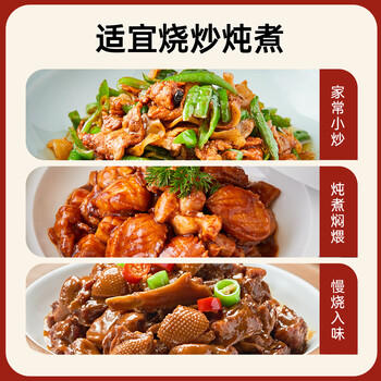 千禾御藏本酿 酱油 1.52kg【0添加特级生抽】炒菜凉拌家用调料酿造 /粮油调味 /调味品 /酱油 商品图2