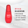 新版SK-II 小红瓶护肤精华液细腻平滑收毛孔 新版磨砂瓶50ml 商品缩略图11