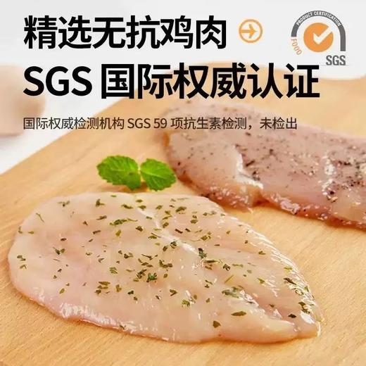 【冷冻生鲜食材】非即食 大成无抗鸡翅中230g/无抗橄榄油鸡扒蜜汁黑椒味
400g 袋装 商品图6