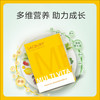 乐哺瑞 多维复合饮品 10ml *20/盒 商品缩略图4