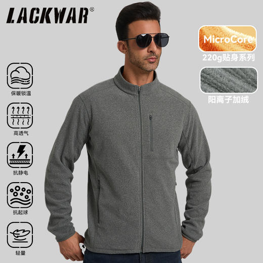 【轻暖战术 零感穿着 绒感亲肤】自由兵全拉链抗静电战术抓绒衣（zb） 商品图6