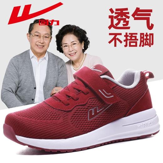 回力老人鞋男女秋季透气网面百搭健步鞋舒适软底中老年休闲运动鞋 商品图1