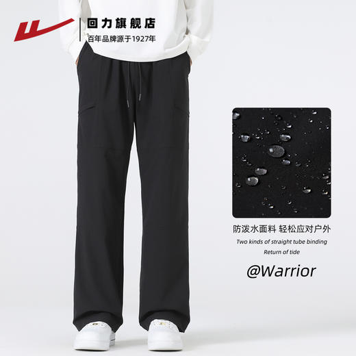 回力工装裤男款春秋季2025新款宽松直筒裤美式潮流百搭冲锋长裤 商品图1