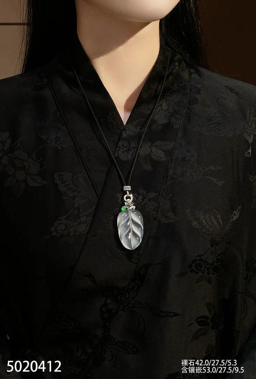 叶子吊坠【5020412】具体价格微信咨询 商品图4