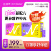 ¹发两盒【纽倍思升级双莓尝鲜组】升级版波森莓+接骨木莓 特殊时期 综合防护 每人限购一单10ml*15瓶/盒CF01-CRMM-NBS 商品缩略图0