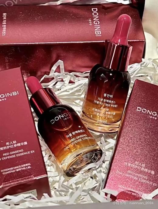 彤*人秘的红shen精华（中标到26.5） 商品图7