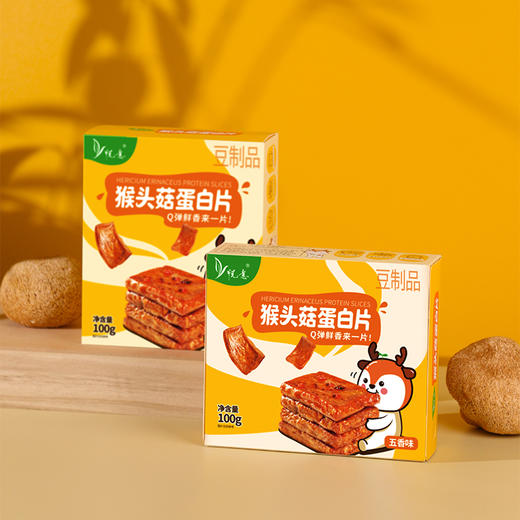 【悦意】猴头菇蛋白片-五香味FX 商品图1