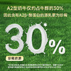 良西农场A2β-酪蛋白水牛纯牛奶125ML*9盒/18盒 商品缩略图4