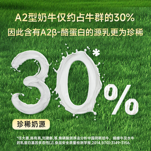 良西农场A2β-酪蛋白水牛纯牛奶125ML*9盒/18盒 商品图4