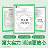 滴露多功能清洁卫生湿巾80片装 商品缩略图4