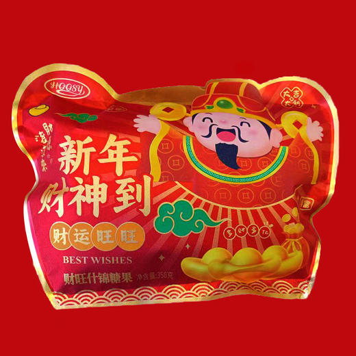 【春节送礼新年糖果】饼干巧克力年货礼盒 伴手礼婚庆喜糖休闲零食 商品图7