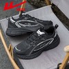 回力男鞋运动鞋男2025秋季黑色潮流厚底百搭跑步鞋男款休闲老爹鞋 商品缩略图1