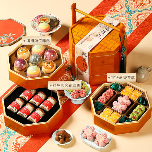 【臻味琼筵年礼】皇家2026春节年货礼盒装中式糕点过年走亲戚送礼品新年高端点心团购1193g 商品图1