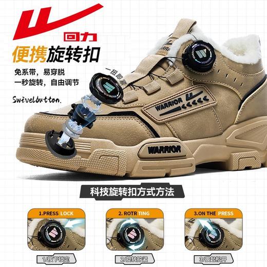回力男鞋加绒工装鞋2025新款旋钮免系带高帮棉鞋户外登山鞋子男款 商品图2