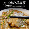 【舟山雷达网 野生大带鱼】 无需去鳞！舟山原产地发货 顺丰冷链配送 整条套袋 独立包装 无冰净重（中带，大带，顶带可选） 商品缩略图8