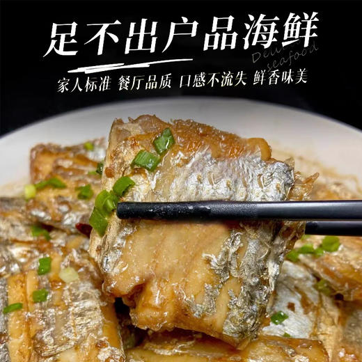 【舟山雷达网 野生大带鱼】 无需去鳞！舟山原产地发货 顺丰冷链配送 整条套袋 独立包装 无冰净重（中带，大带，顶带可选） 商品图8