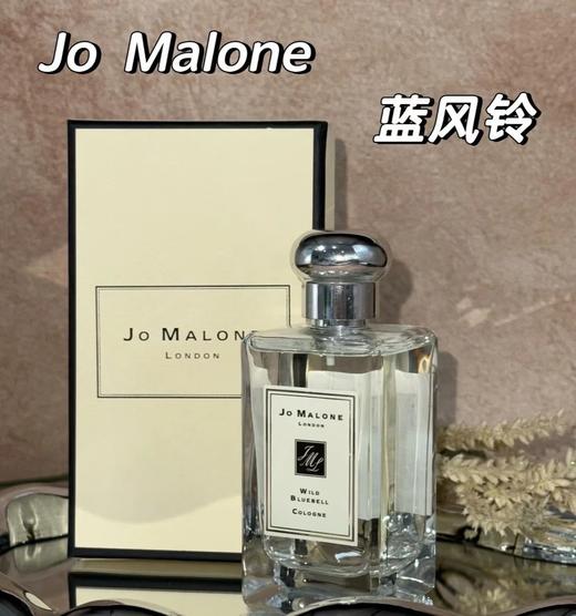 重磅渠道　祖马经典香  英国梨和小苍兰/蓝风铃    自用送礼皆可 商品图1