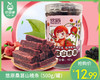 悠原桑葚山楂条（500g/罐）生产日期:3月 商品缩略图0