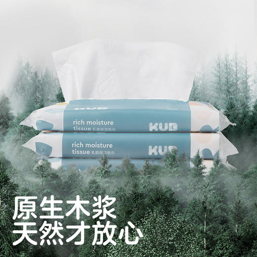 可优比婴儿乳霜巾新生儿专用超柔纸巾宝宝保湿纸巾抽纸云柔巾40抽*10包 商品图4