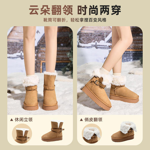 西遇厚底可翻领雪地靴女新款冬季加绒短靴子女毛毛保暖棉鞋K2457343 商品图1