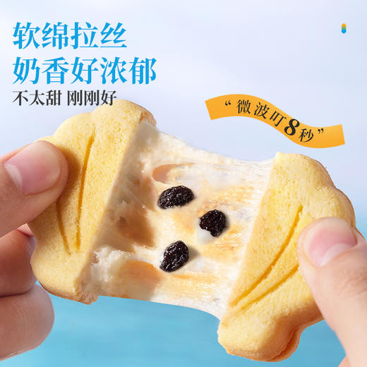 苏小糖X贝壳夹心酥125g/5枚装 商品图2