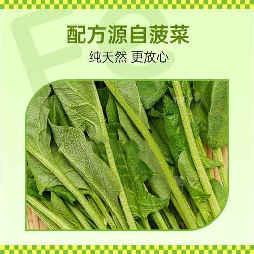 乐哺铁 菠菜复合饮品（铁）10ml *20/盒 商品图2