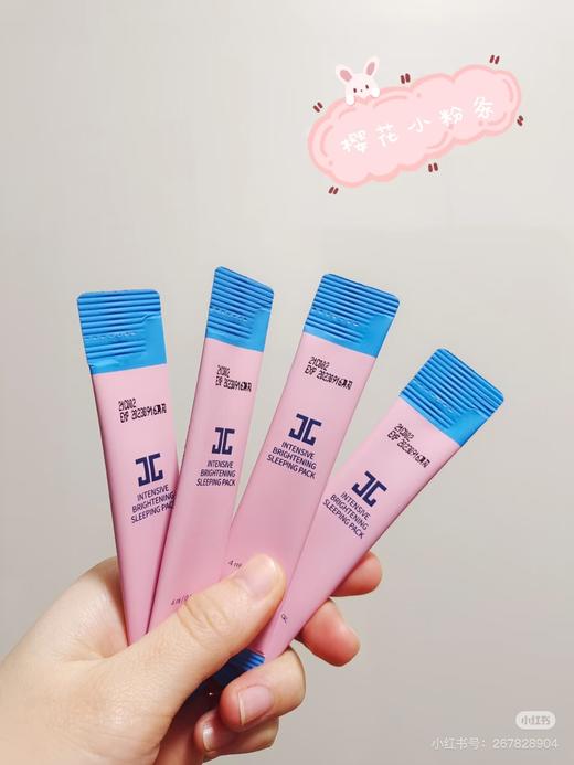 jay*jun樱花睡眠面膜（中标到26.1） 商品图5