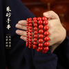 【坚持正道 】天然原矿保真朱砂素圈手串设计简约日常配搭饰品 商品缩略图0