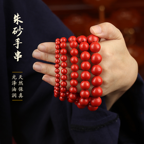 【坚持正道 】天然原矿保真朱砂素圈手串设计简约日常配搭饰品