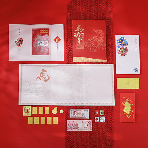【火爆预售~福马迎新春2026马年纪念钞币马年邮票、紫禁文创金箔钞手机贴等大套装】《马跃紫禁》2026丙午马年珍藏册 （1月9 号陆续发货） 商品图8
