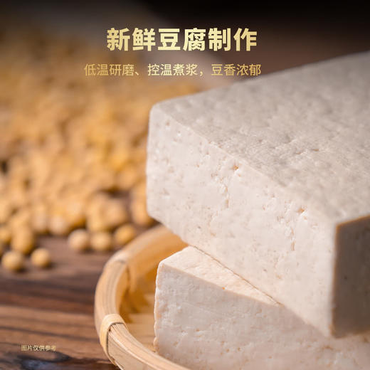 MM 山姆 有你一面 鲍鱼麻婆豆腐拌面 1.408kg 商品图3