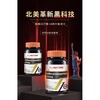 安美奇枸杞蛹虫草人参复合片1g×60片 商品缩略图1