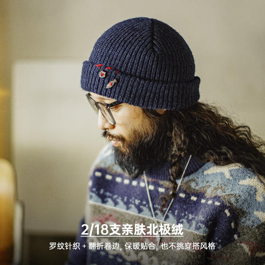 马登工装美式复古北极绒蓝色冷帽护耳防寒毛线保暖瓜皮帽子男秋冬 商品图3