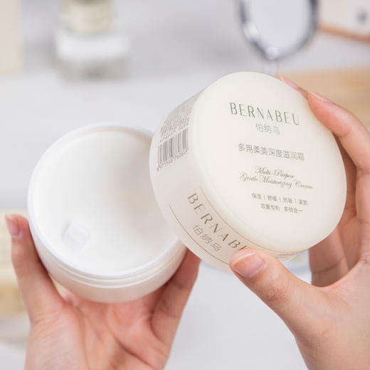 热卖！深度滋润身体乳！【超值2瓶装】胖*来断货品牌 伯纳乌 清香滋润  深度保湿  一瓶多效 淡纹抗皱 220g/瓶 商品图11