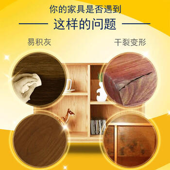 碧丽珠 家具护理喷蜡330ml茉莉/薰衣草实木家具皮革(香型随机发介意勿拍 /家庭清洁/纸品 /家庭环境清洁 /其它清洁用品 商品图4