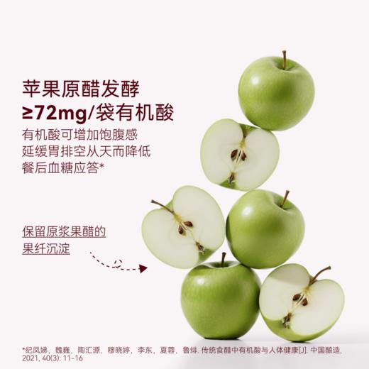 OH My Food荔枝苹果醋 商品图3
