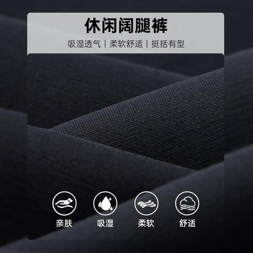 回力2025早秋新款休闲阔腿长裤男款青少年宽松显高运动直筒卫裤男 商品图2