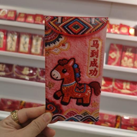 谁还在送普通红包啊！马年直接拿捏这款【 5D 仿刺红包】到手30个！ 商品图3