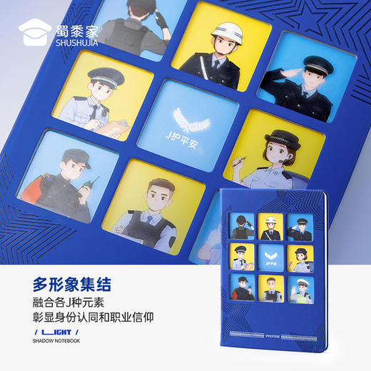 【实付满199送钥匙扣】【J护平安光影笔记本】PU封面办公会议记录本创意日记本记事本 商品图3