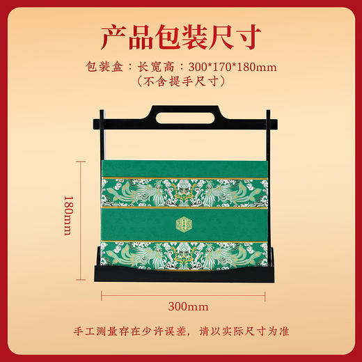 【唐宫食匣年礼】皇家2026春节年货礼盒装中式糕点过年走亲戚送礼品新年高端点心团购949g 商品图6