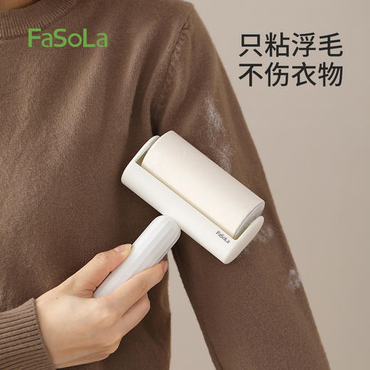 FaSoLa粘毛器滚筒可撕式床上衣服滚刷替换卷纸粘头发神器去黏沾毛筒滚轮 商品图4