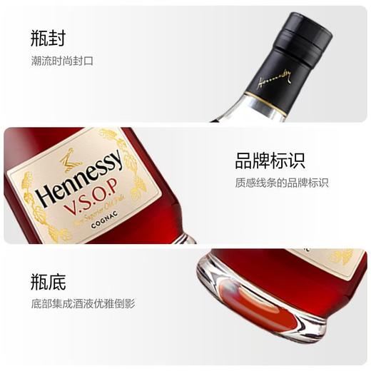 轩尼诗VSOP3000ml Hennessy干邑白兰地法国洋酒原装进口 大瓶装 商品图3