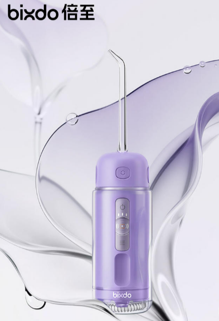 【双11满赠福利】倍至冲牙器三代