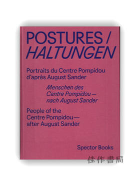Postures: People of the Centre Pompidou—After August Sander / 姿态：蓬皮杜中心的人物群像—致敬奥古斯特·桑德