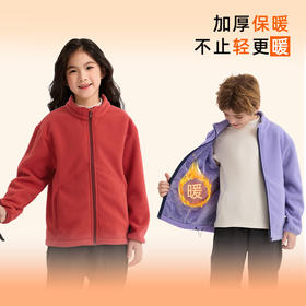 *（预售7-15天发货）2025冬款 新品龙之涵“小暖炉”轻暖双面绒上衣儿童外套亲子加绒衣