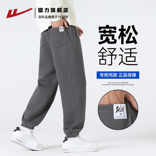 回力裤子男款秋冬2025新款针织运动长裤休闲宽松束脚加绒加厚卫裤 商品图1