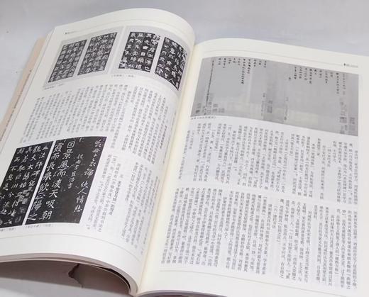 【特惠】《书法 2023年合订本（全十二册）》16开盒装，作者:上海书画出版社 编，上海书画出版社，2024年5月一版一印，定价：650，售价：198（全新包邮） 商品图3